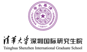 清华大学深圳国际研究生院